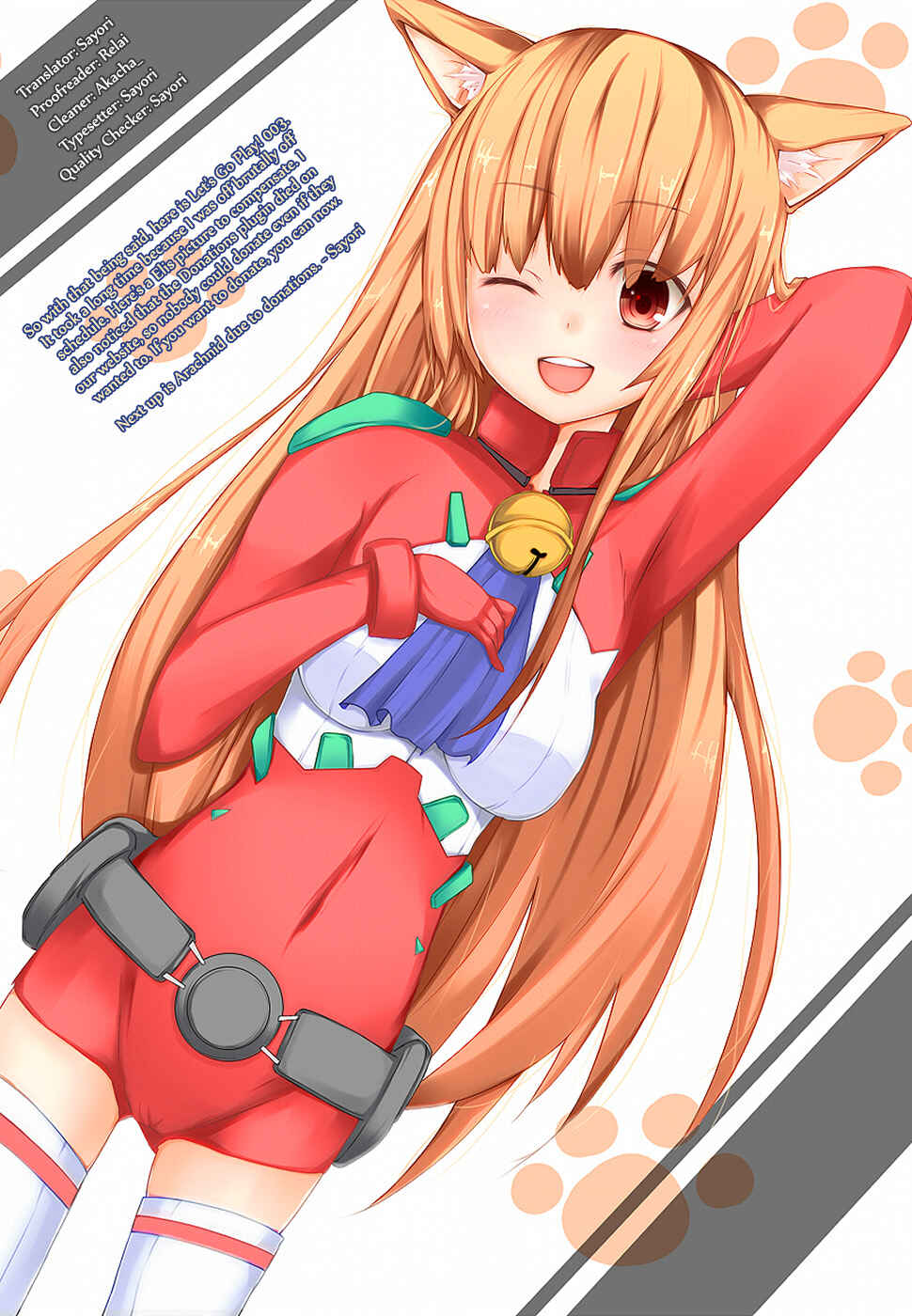 Page 28 Chapter 3 Asobi ni Iku yo!