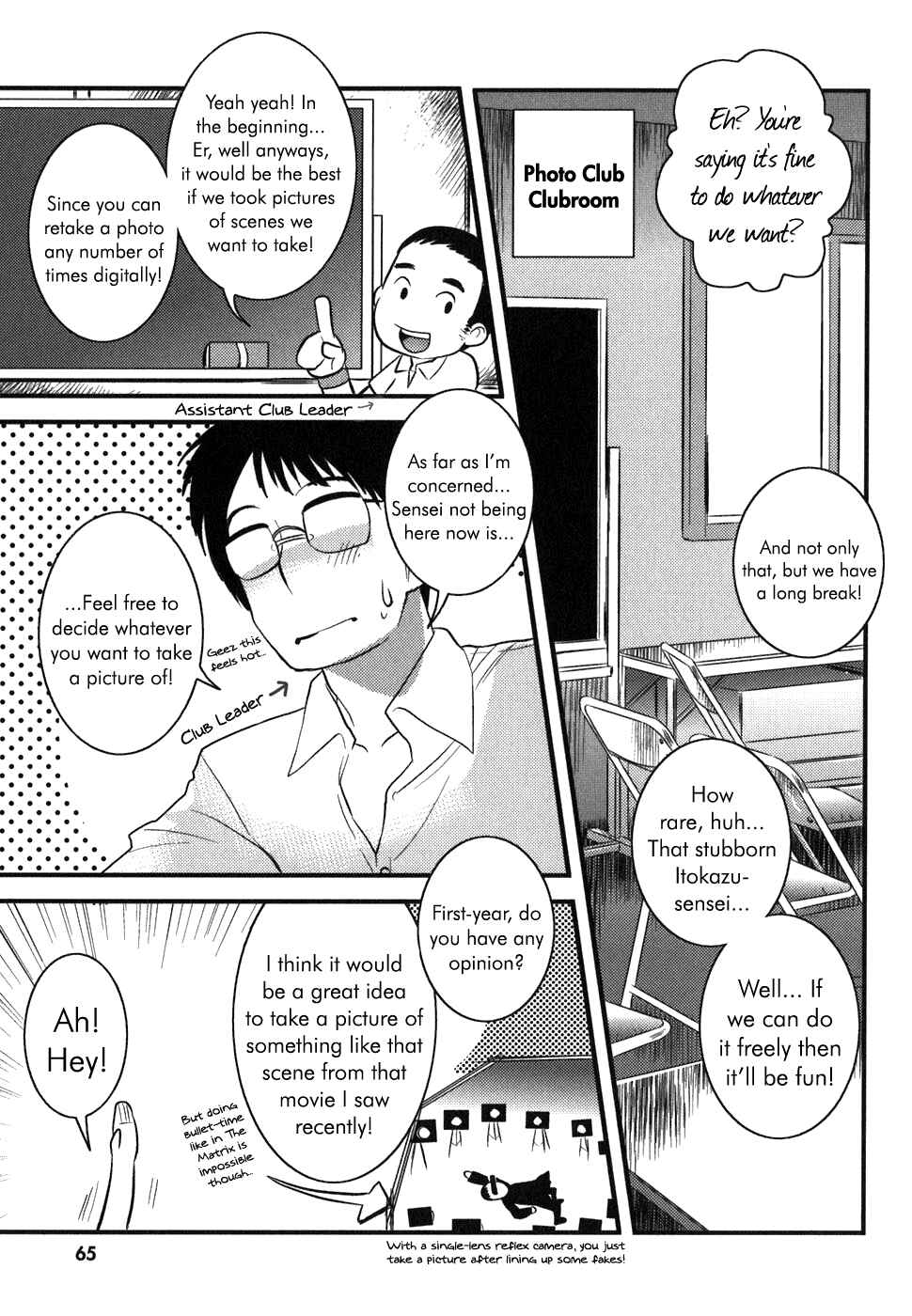 Page 7 Chapter 3 Asobi ni Iku yo!