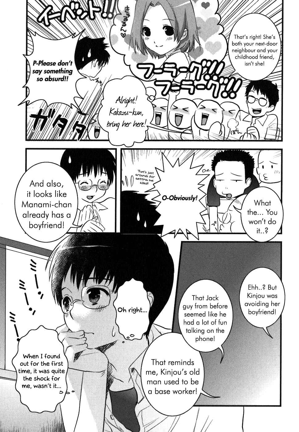Page 9 Chapter 3 Asobi ni Iku yo!