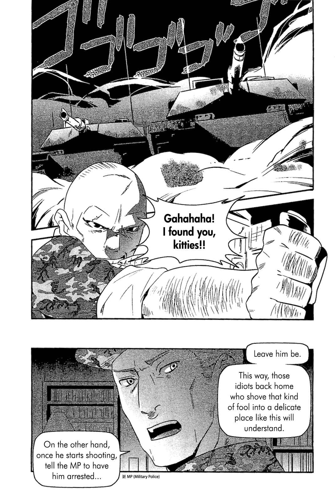 Page 1 Chapter 10 Asobi ni Iku yo!