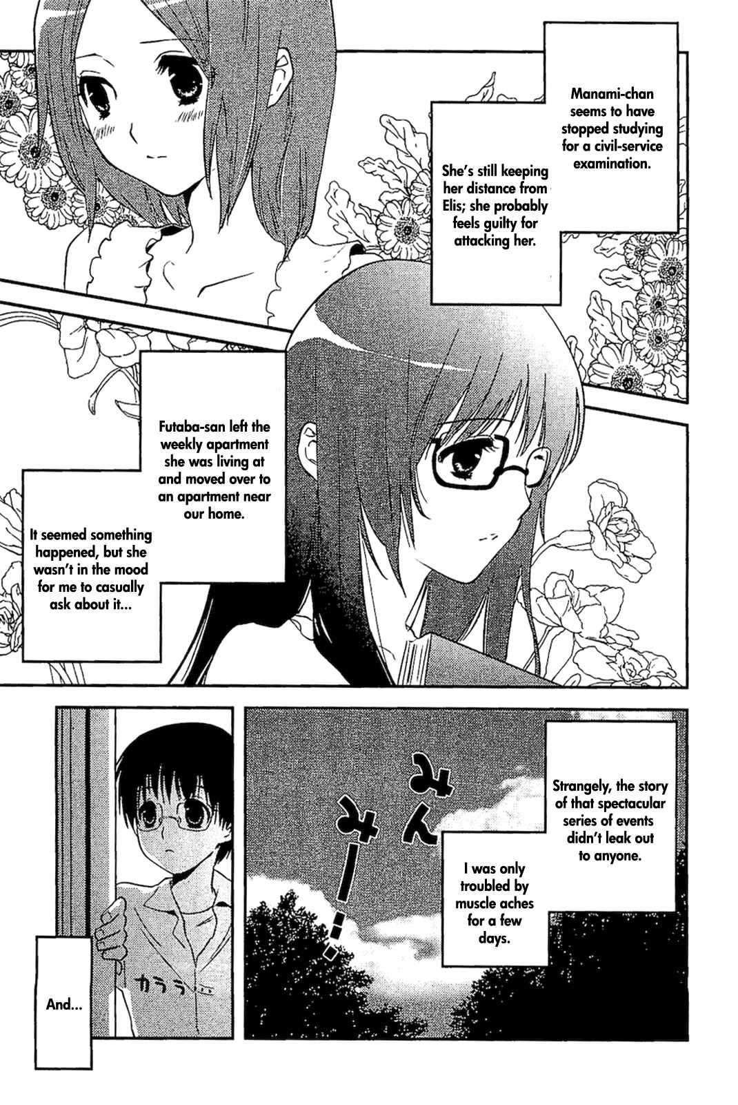 Page 13 Chapter 10 Asobi ni Iku yo!