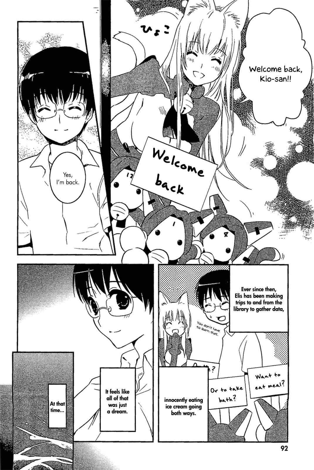 Page 14 Chapter 10 Asobi ni Iku yo!