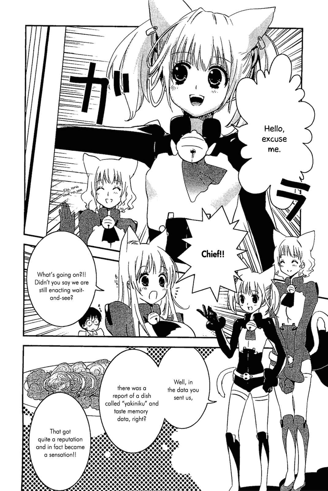 Page 21 Chapter 10 Asobi ni Iku yo!