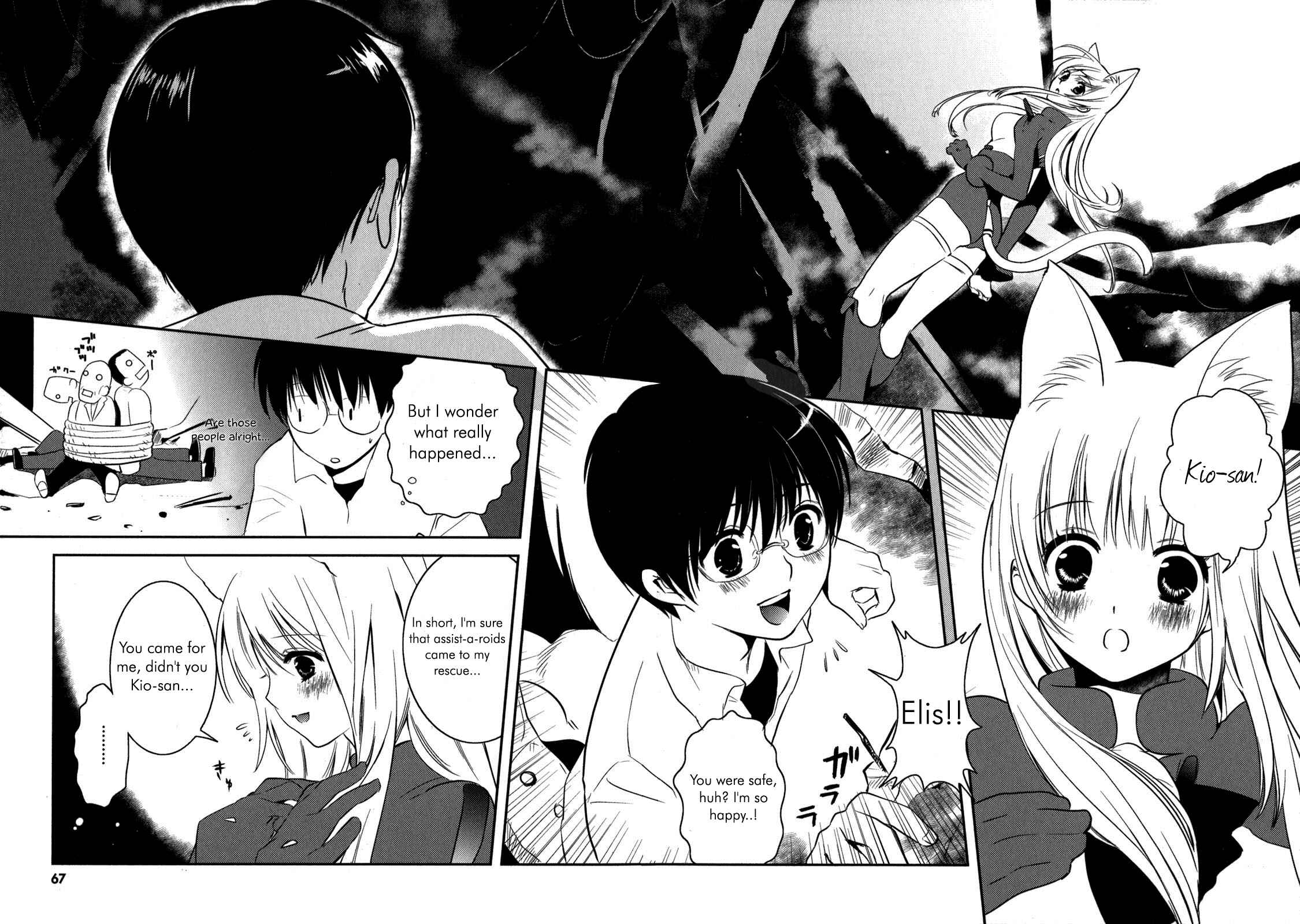 Page 10 Chapter 9 Asobi ni Iku yo!