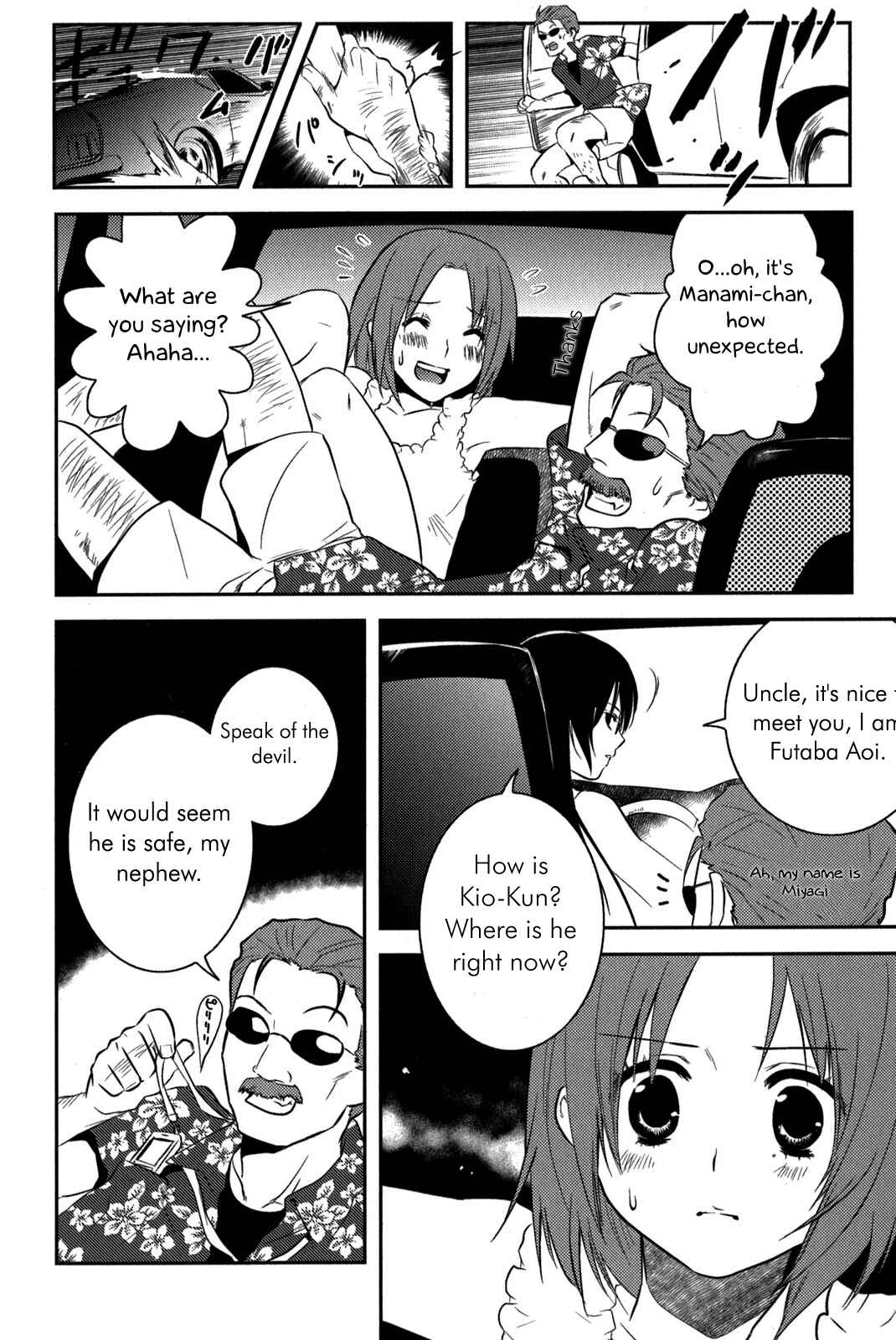 Page 13 Chapter 9 Asobi ni Iku yo!