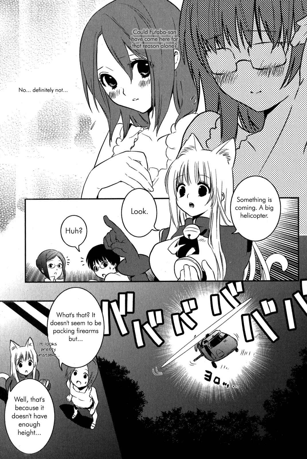 Page 16 Chapter 9 Asobi ni Iku yo!
