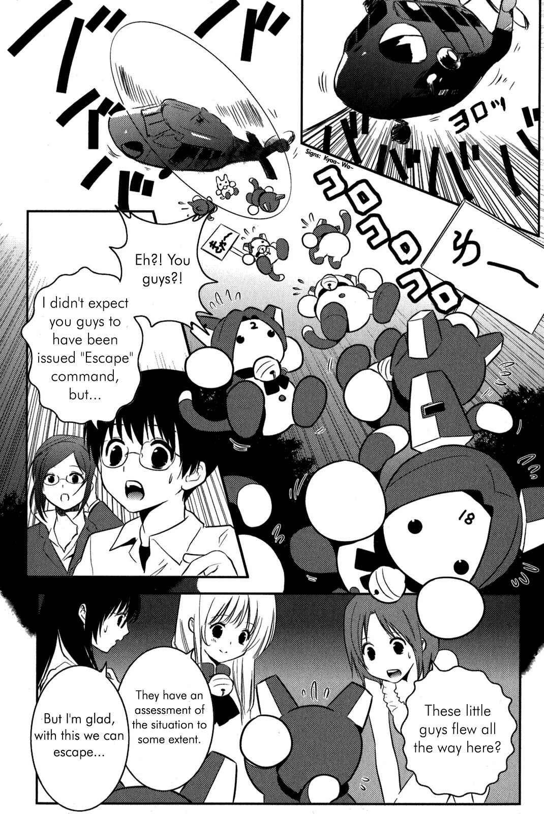 Page 17 Chapter 9 Asobi ni Iku yo!