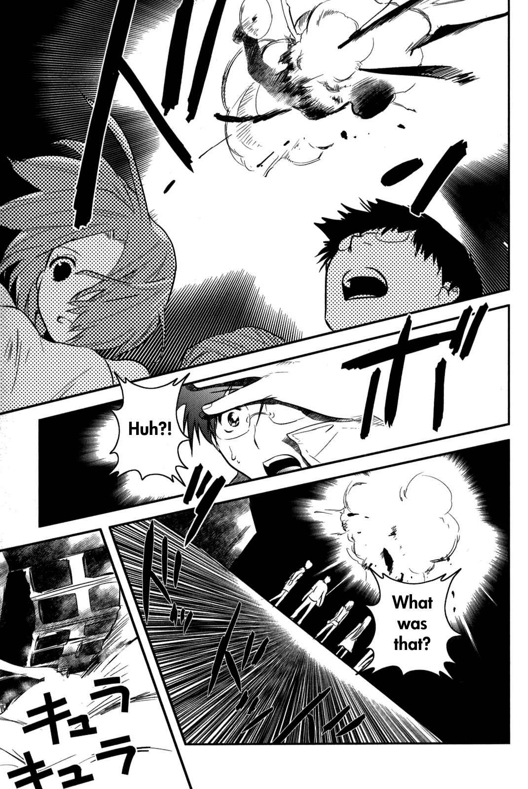Page 18 Chapter 9 Asobi ni Iku yo!