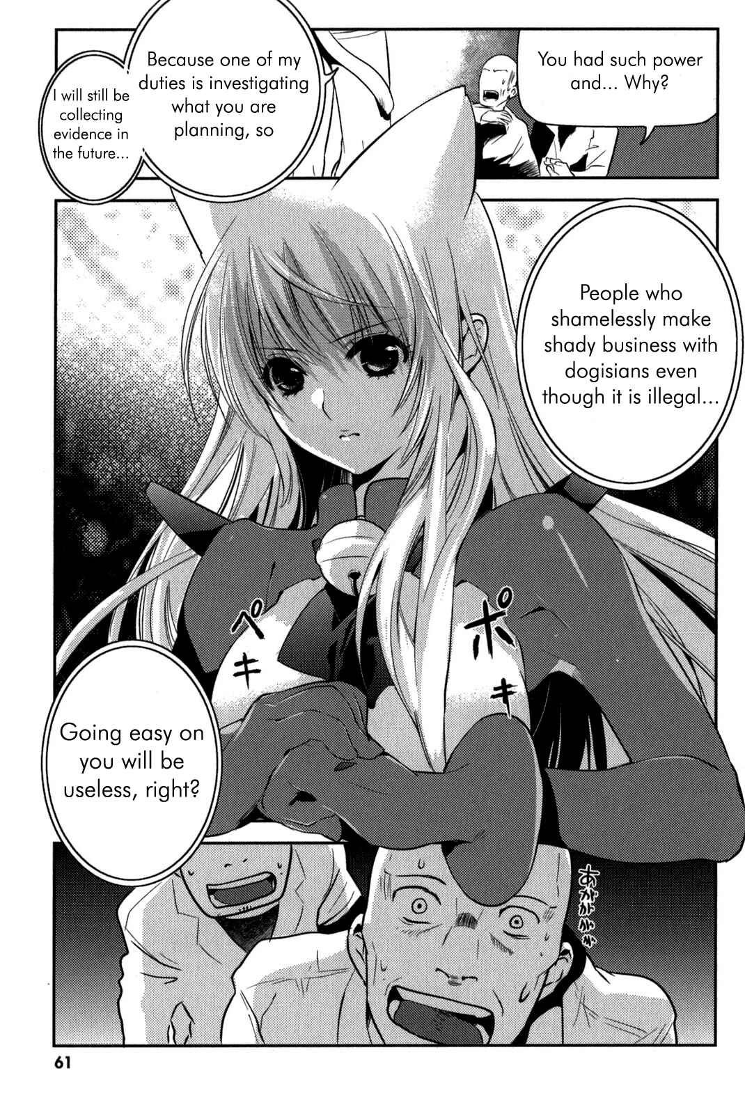 Page 5 Chapter 9 Asobi ni Iku yo!