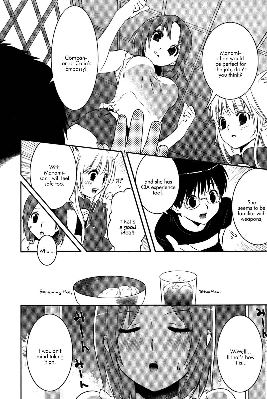 Page 12 Chapter 11 Asobi ni Iku yo!