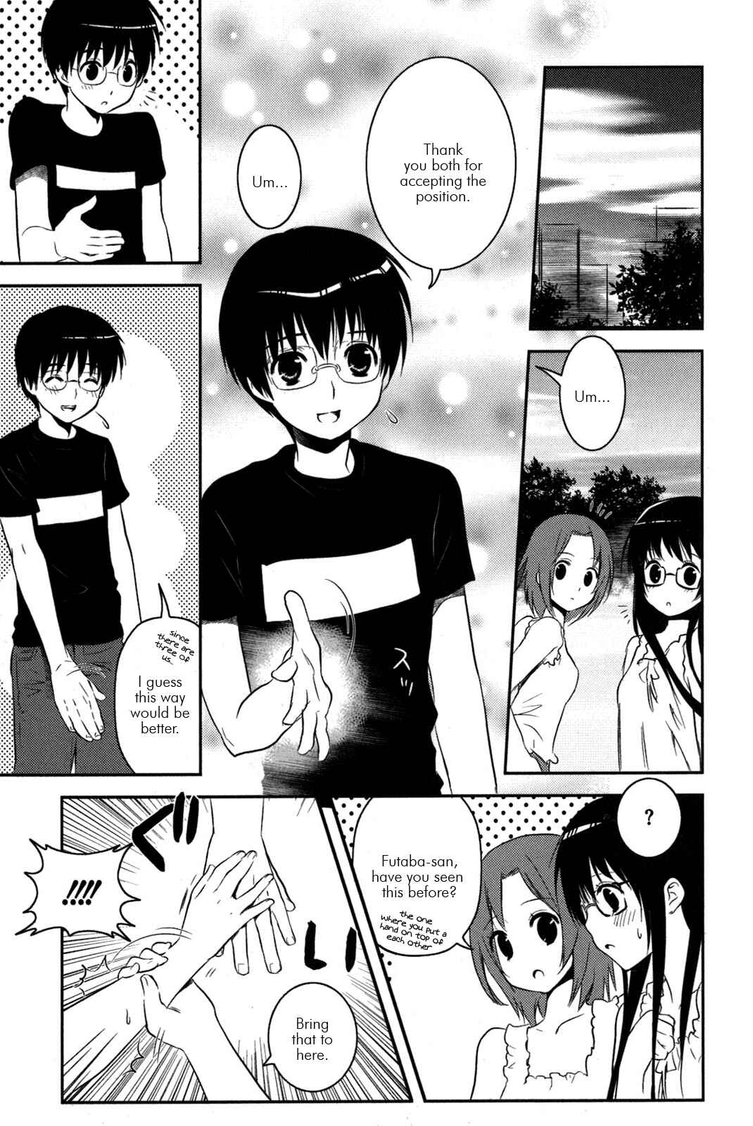 Page 18 Chapter 11 Asobi ni Iku yo!