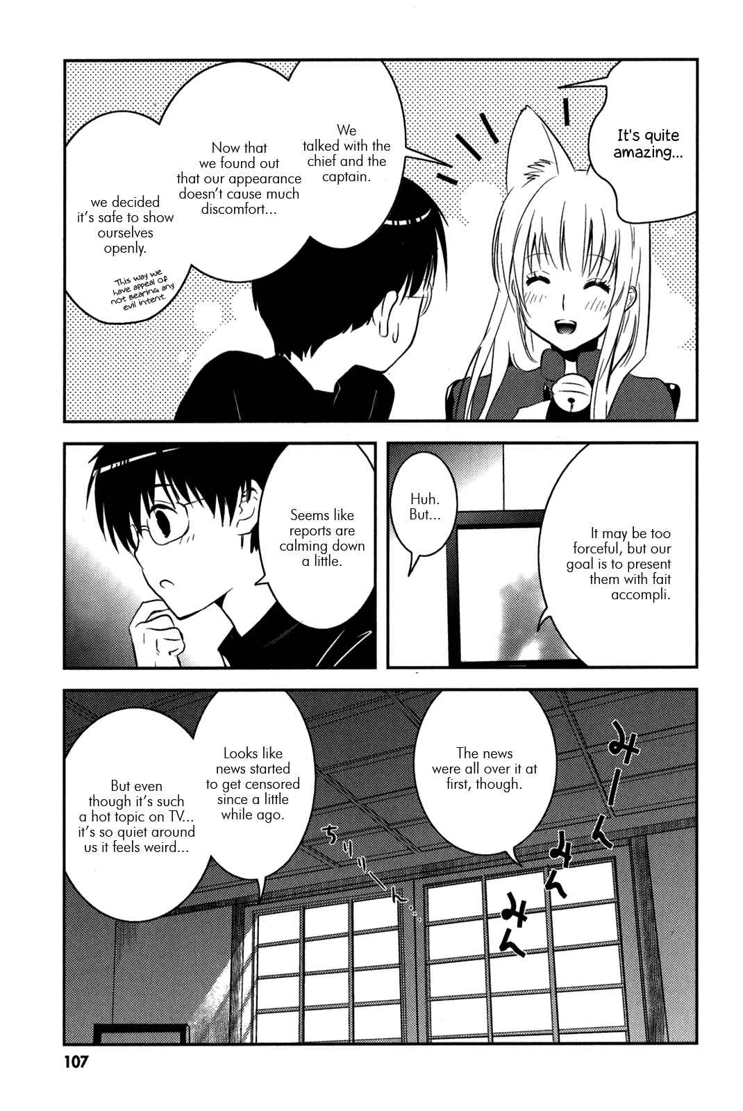 Page 3 Chapter 11 Asobi ni Iku yo!