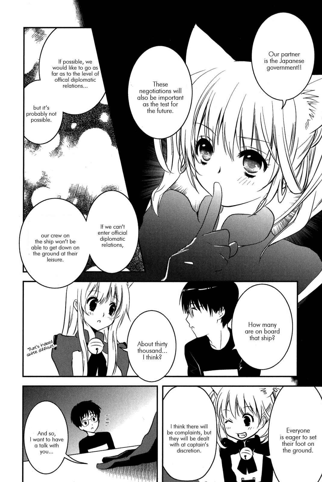 Page 6 Chapter 11 Asobi ni Iku yo!