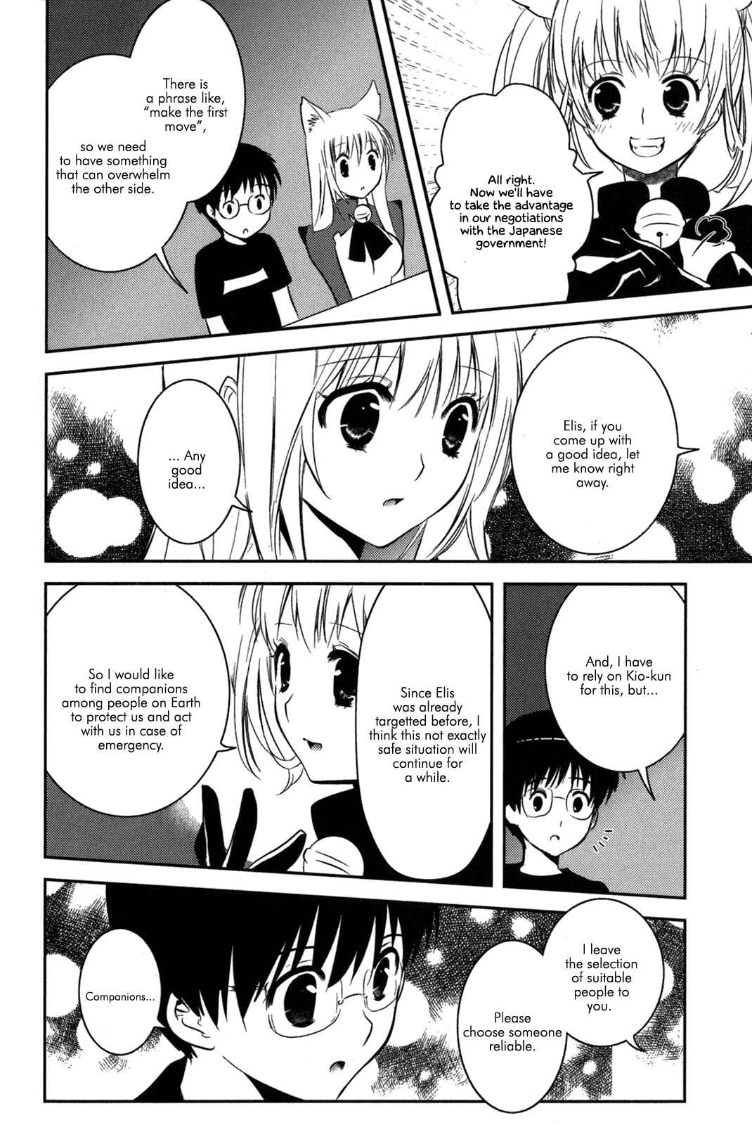Page 8 Chapter 11 Asobi ni Iku yo!