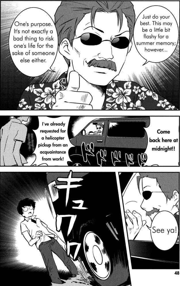 Page 18 Chapter 8 Asobi ni Iku yo!