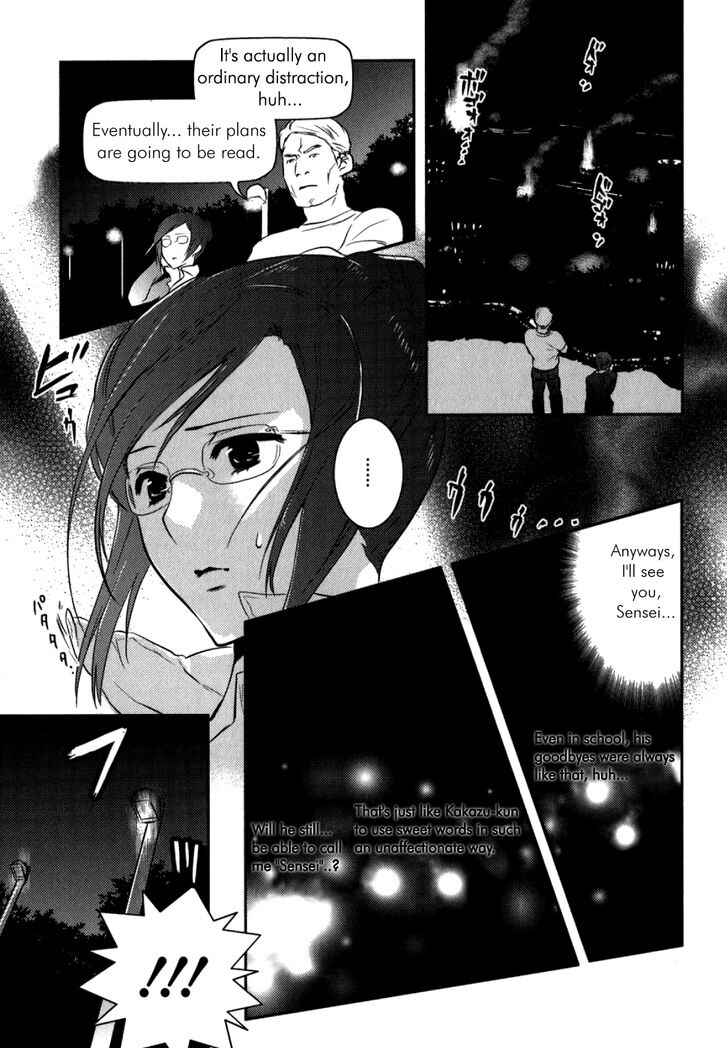 Page 19 Chapter 8 Asobi ni Iku yo!