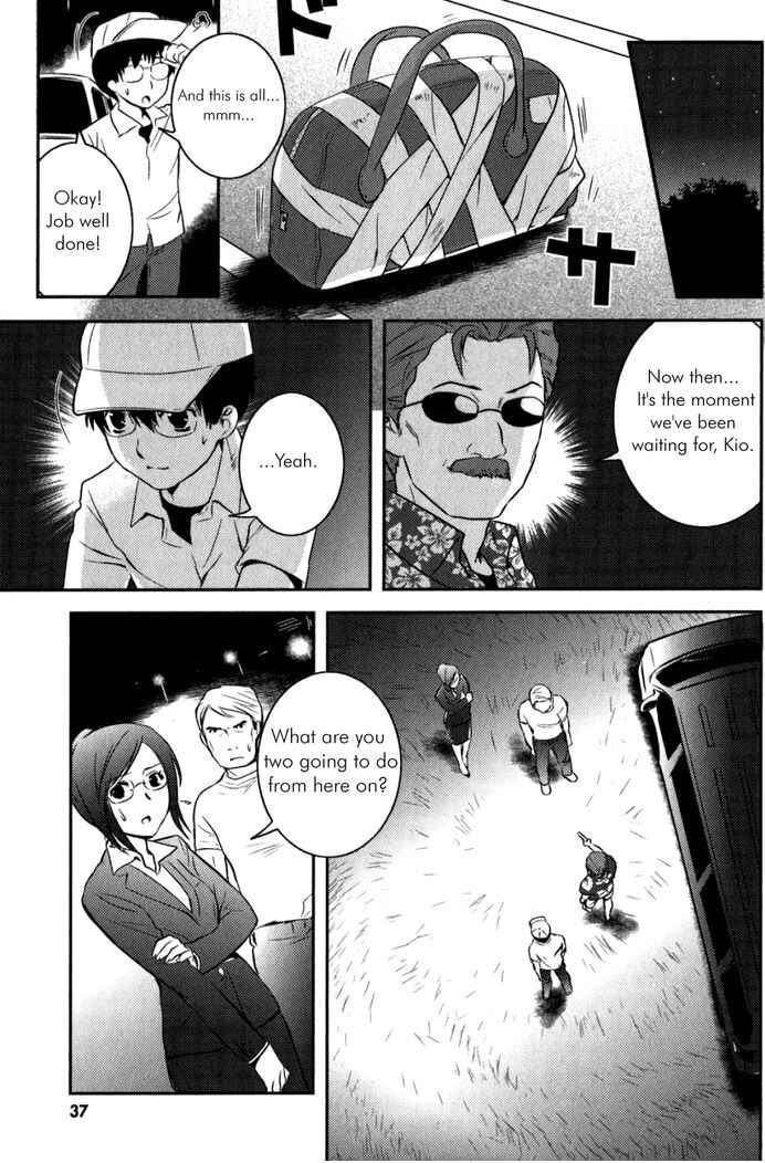 Page 7 Chapter 8 Asobi ni Iku yo!