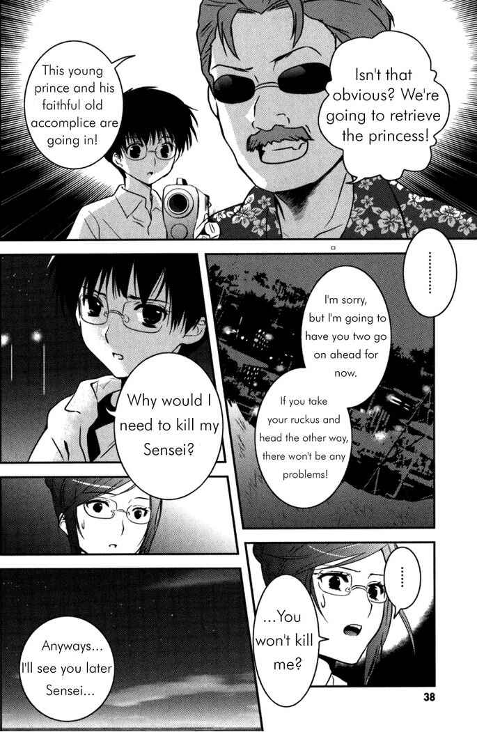 Page 8 Chapter 8 Asobi ni Iku yo!