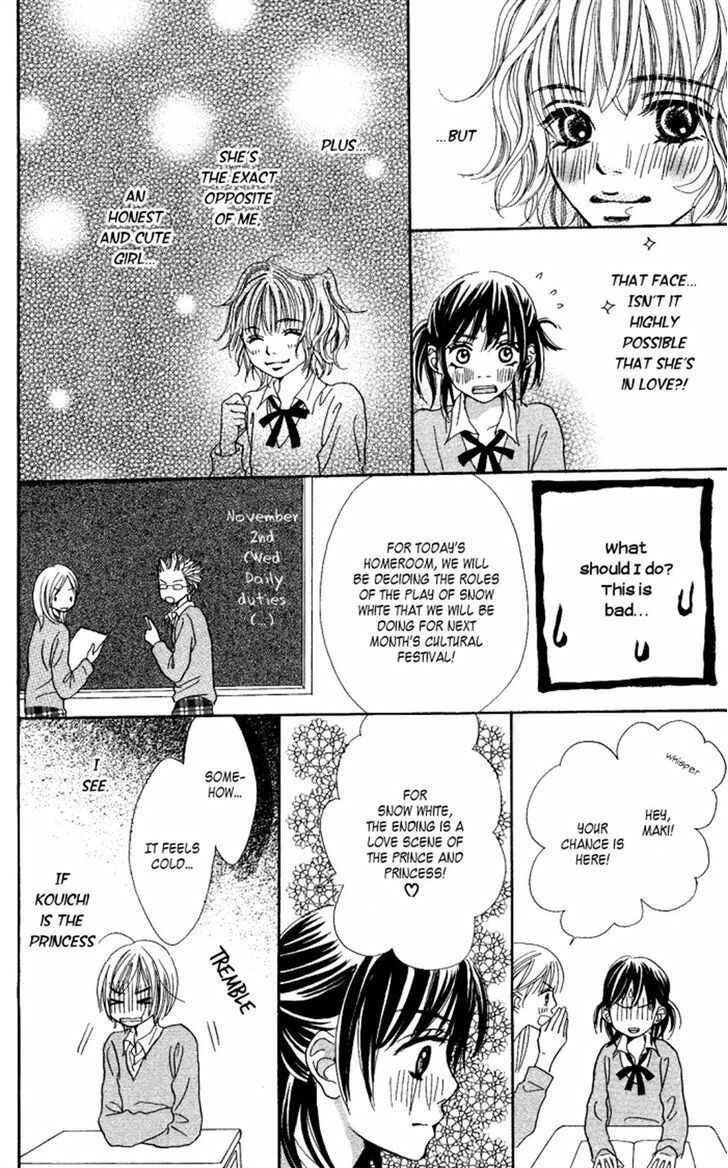 Page 19 Chapter 3 Manatsu no Ningyohime