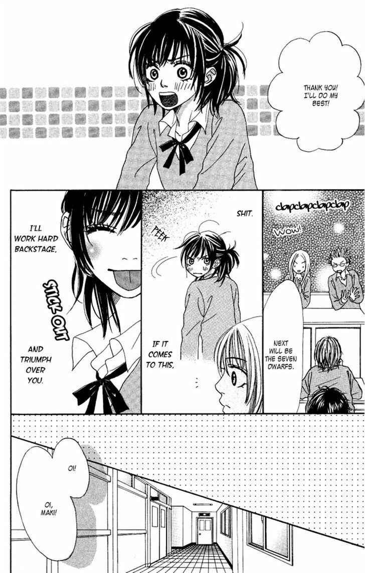 Page 24 Chapter 3 Manatsu no Ningyohime