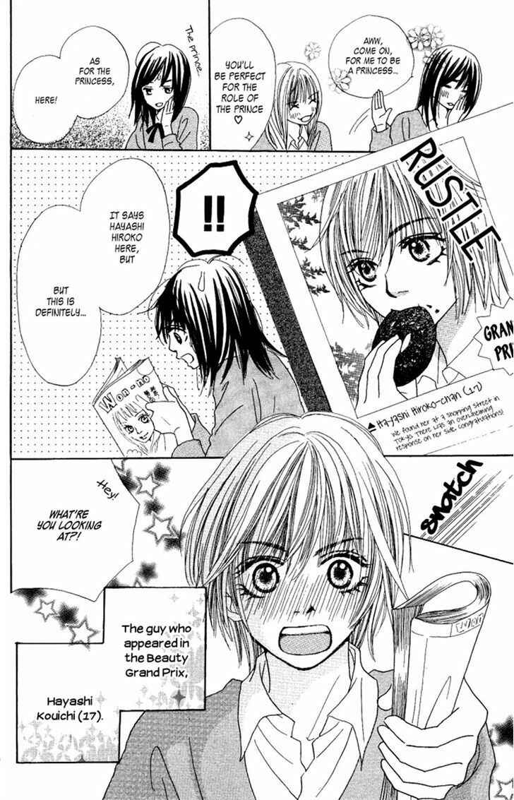 Page 5 Chapter 3 Manatsu no Ningyohime
