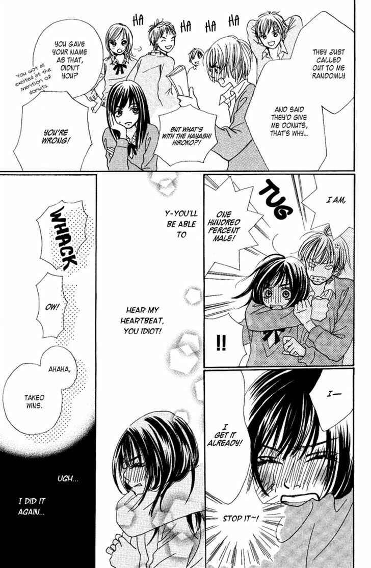 Page 6 Chapter 3 Manatsu no Ningyohime