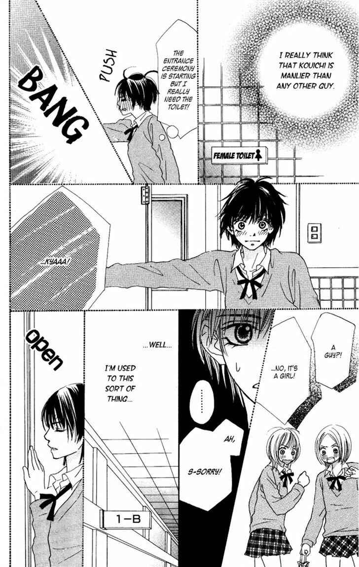 Page 9 Chapter 3 Manatsu no Ningyohime