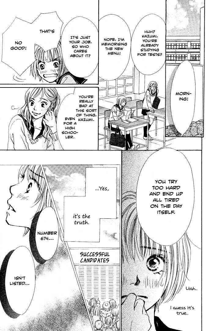 Page 13 Chapter 2 Manatsu no Ningyohime