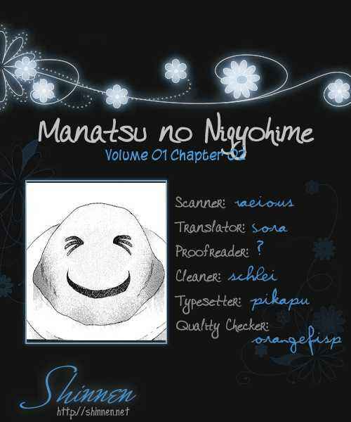 Page 2 Chapter 2 Manatsu no Ningyohime