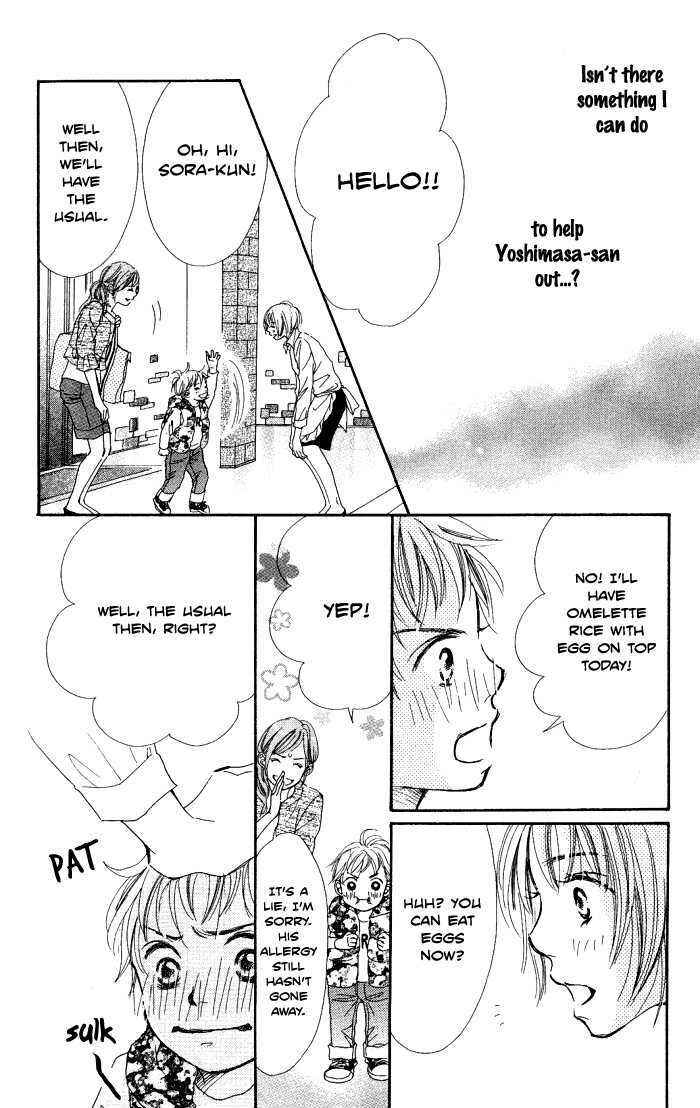 Page 20 Chapter 2 Manatsu no Ningyohime