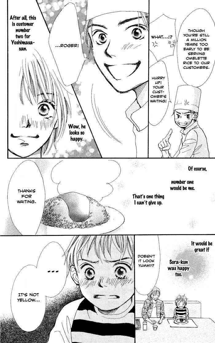 Page 22 Chapter 2 Manatsu no Ningyohime