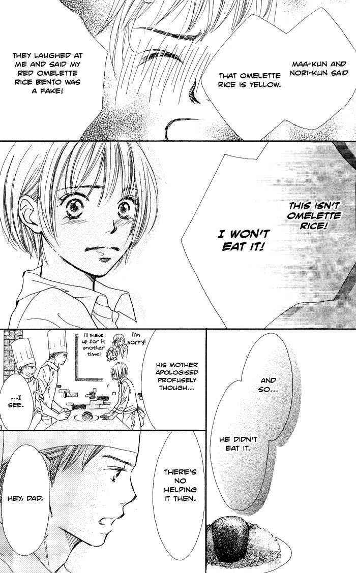 Page 23 Chapter 2 Manatsu no Ningyohime
