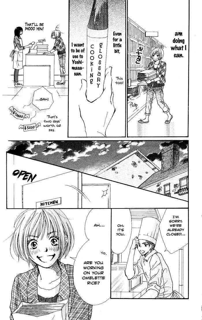 Page 25 Chapter 2 Manatsu no Ningyohime
