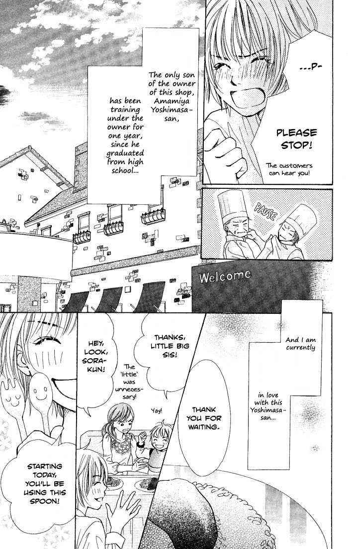 Page 9 Chapter 2 Manatsu no Ningyohime