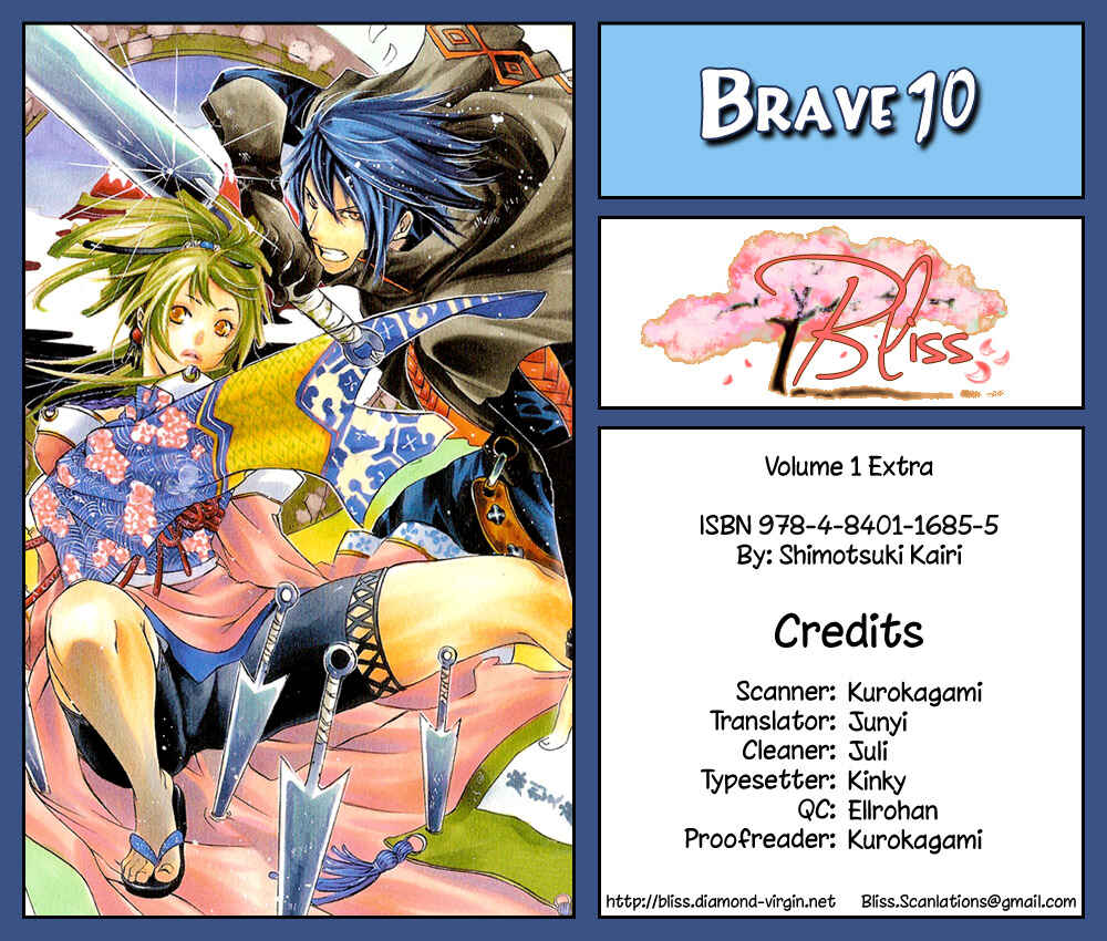 Page 2 Chapter 5.5 Brave 10
