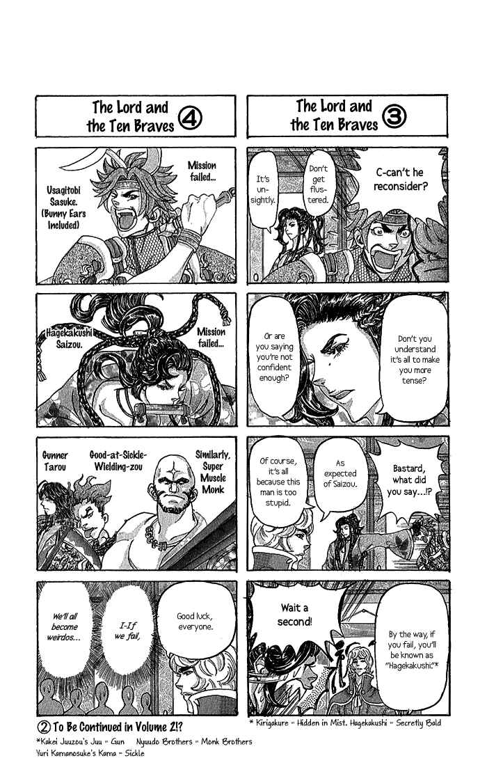 Page 6 Chapter 5.5 Brave 10