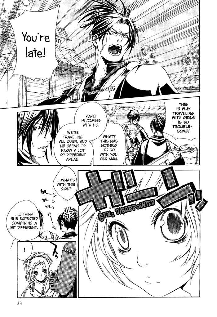 Page 10 Chapter 7 Brave 10