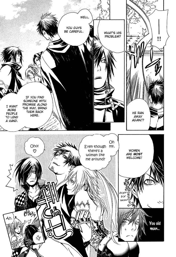 Page 12 Chapter 7 Brave 10