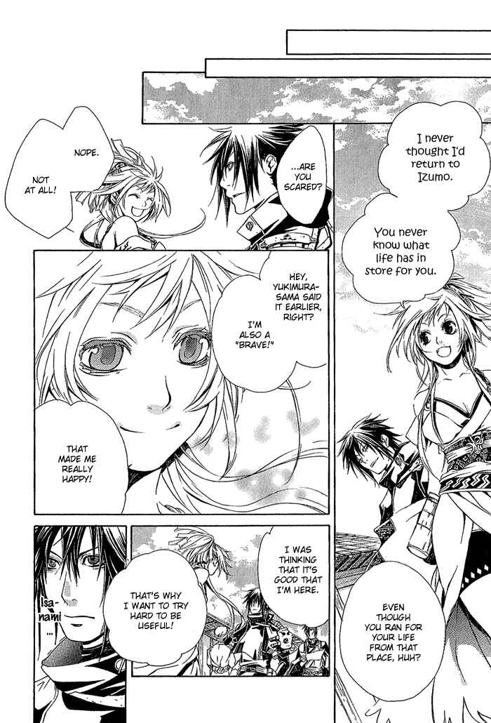Page 15 Chapter 7 Brave 10