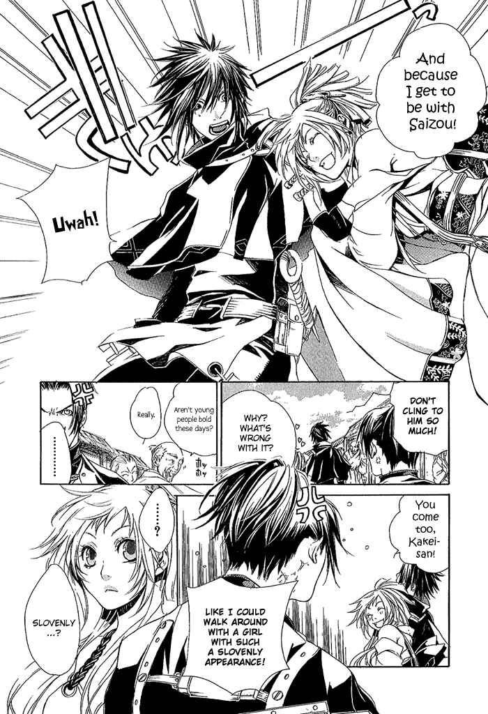 Page 16 Chapter 7 Brave 10