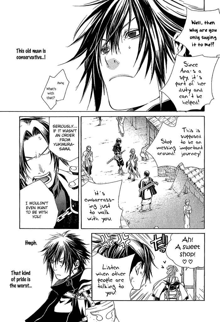 Page 18 Chapter 7 Brave 10