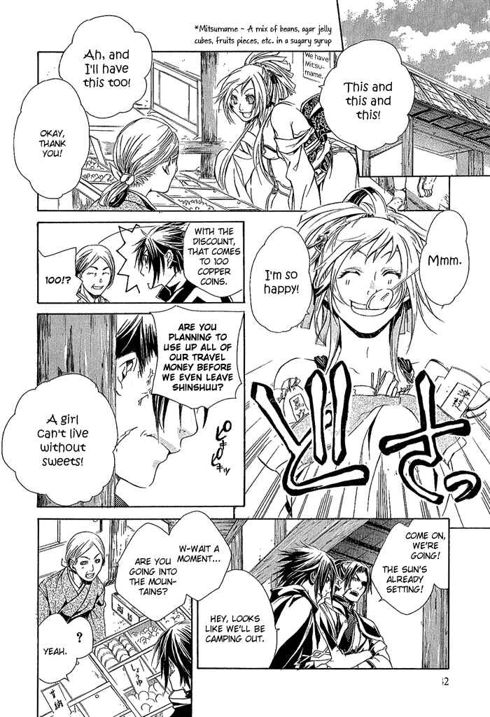 Page 19 Chapter 7 Brave 10