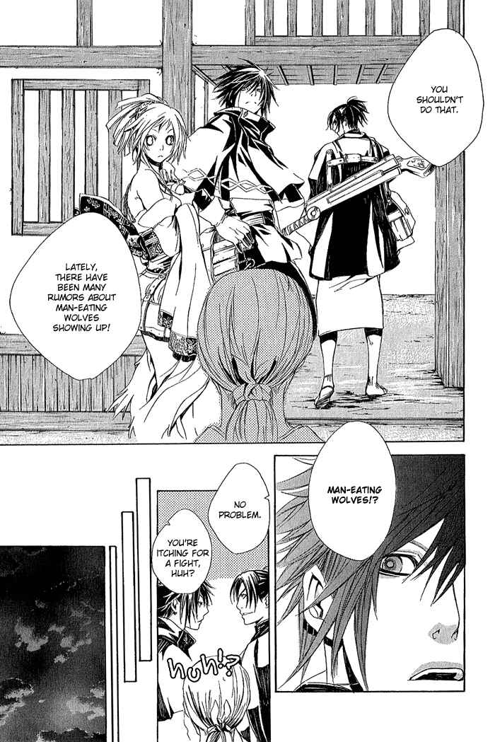 Page 20 Chapter 7 Brave 10
