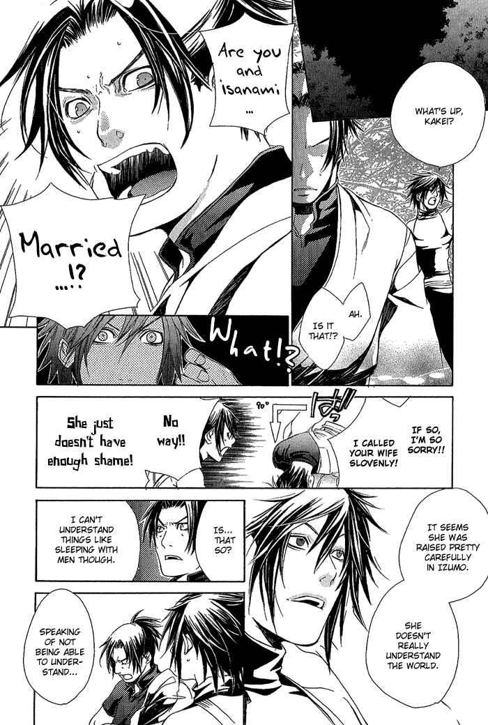 Page 23 Chapter 7 Brave 10