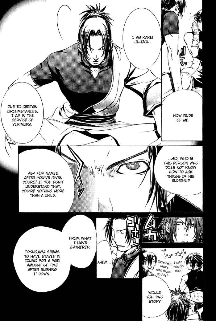 Page 6 Chapter 7 Brave 10