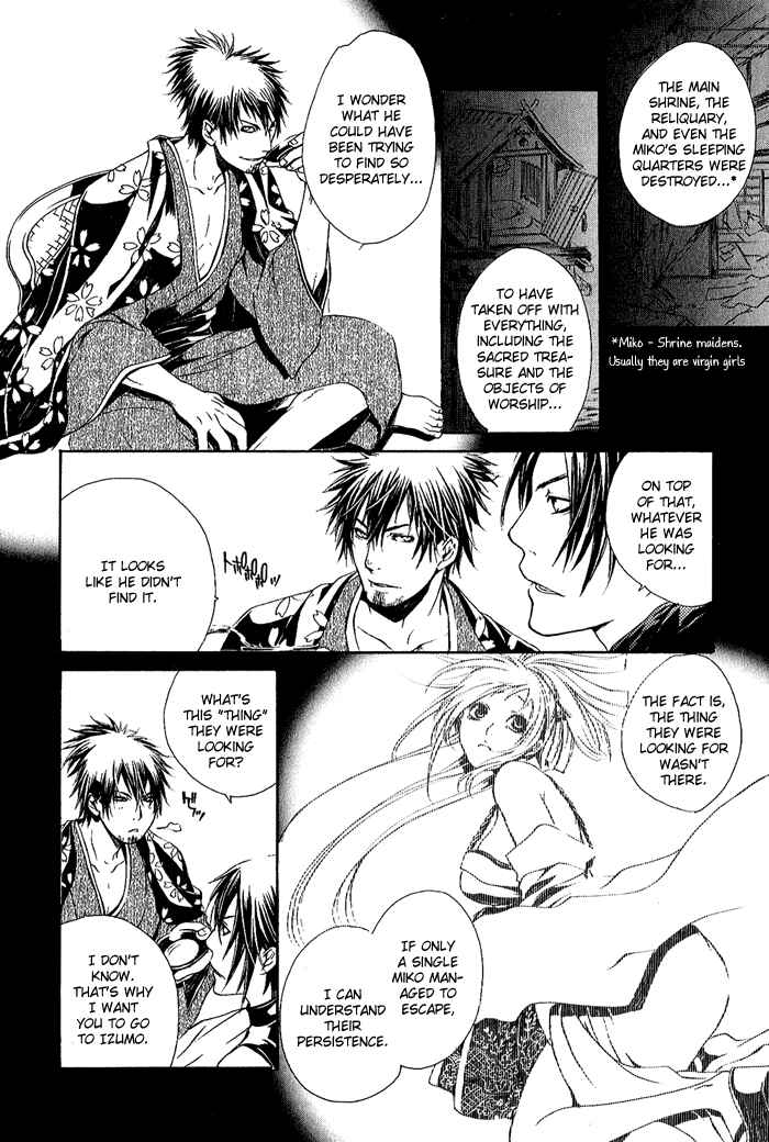 Page 7 Chapter 7 Brave 10
