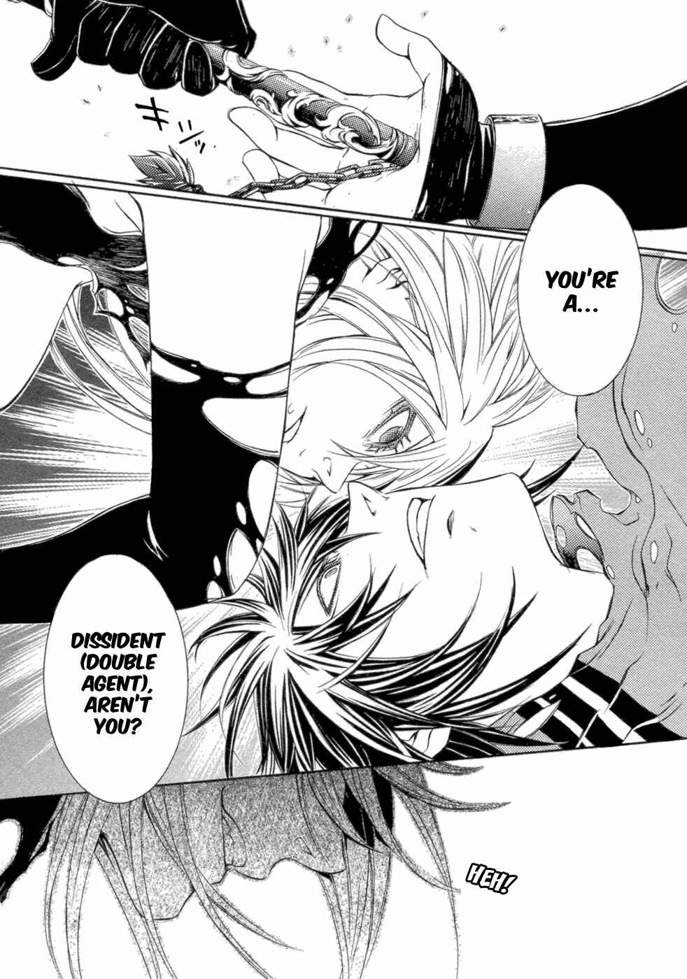 Page 10 Chapter 34 Brave 10