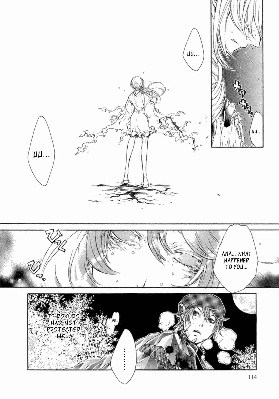 Page 5 Chapter 34 Brave 10