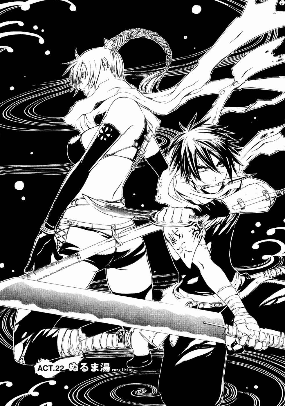 Page 2 Chapter 22 Brave 10