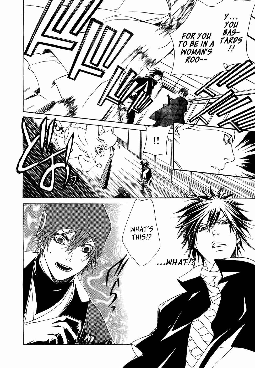 Page 24 Chapter 22 Brave 10
